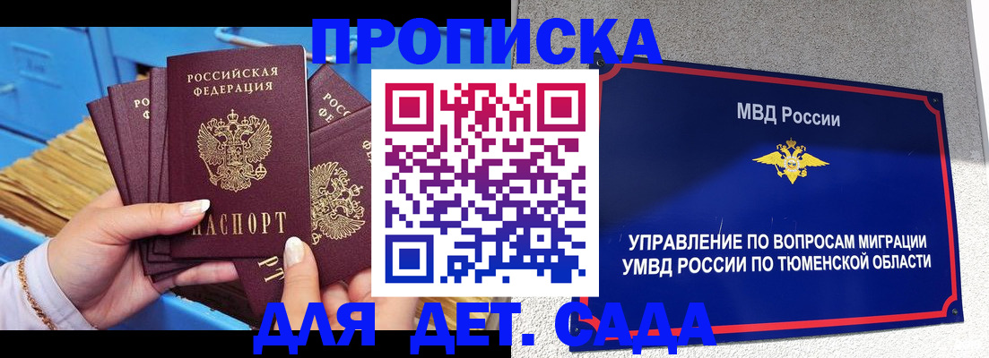 форма 3 в Кораблино