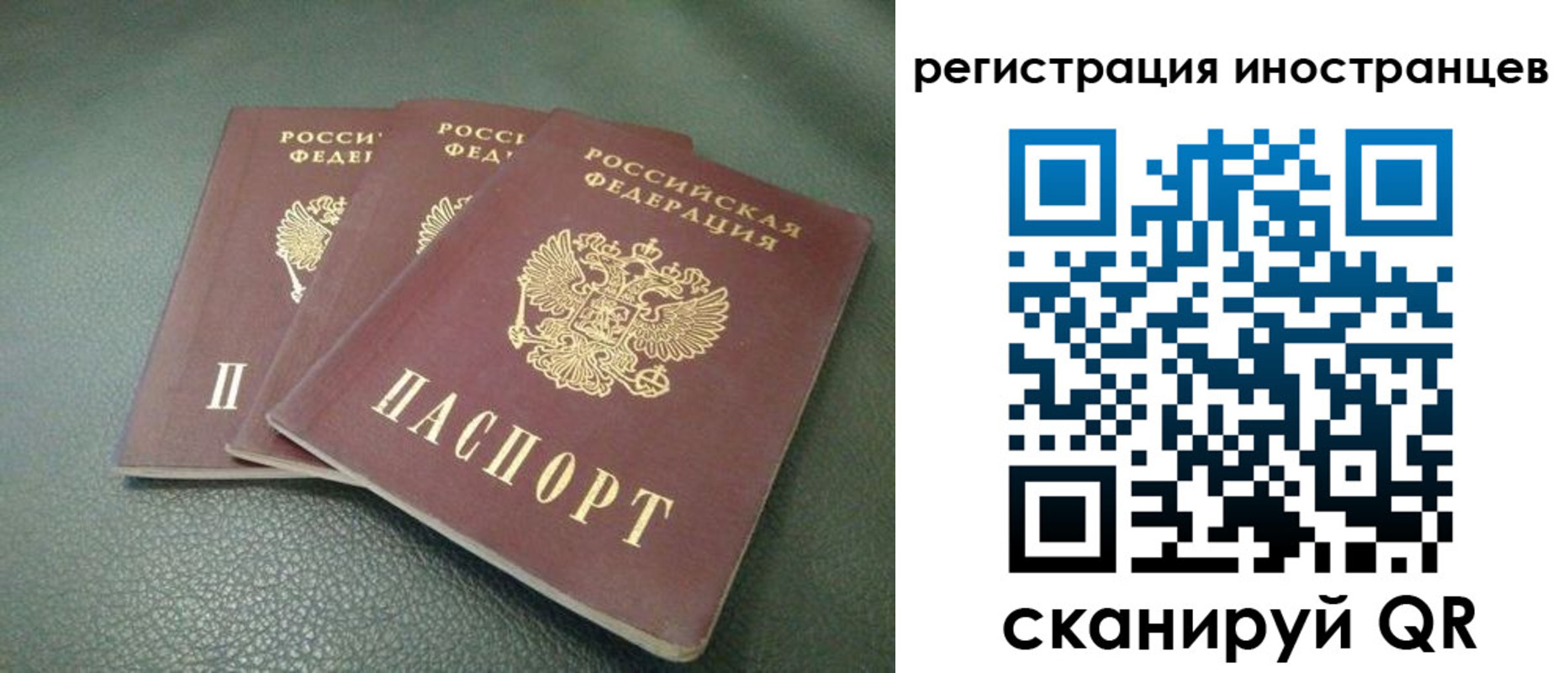 прописка от собственника в Кораблино