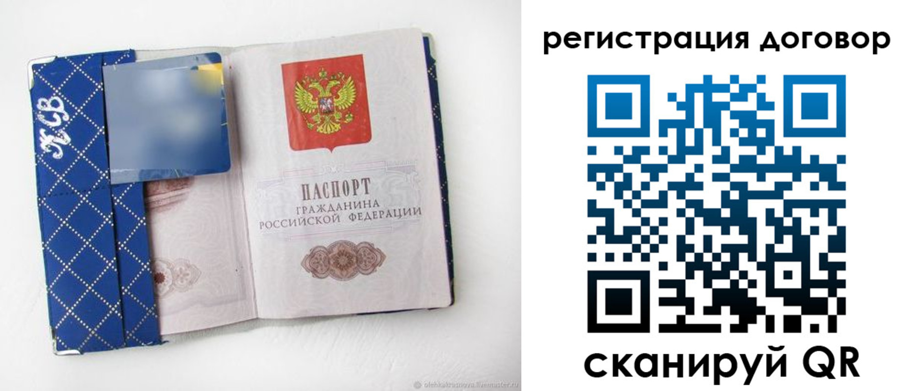 найти адрес прописки в Кораблино