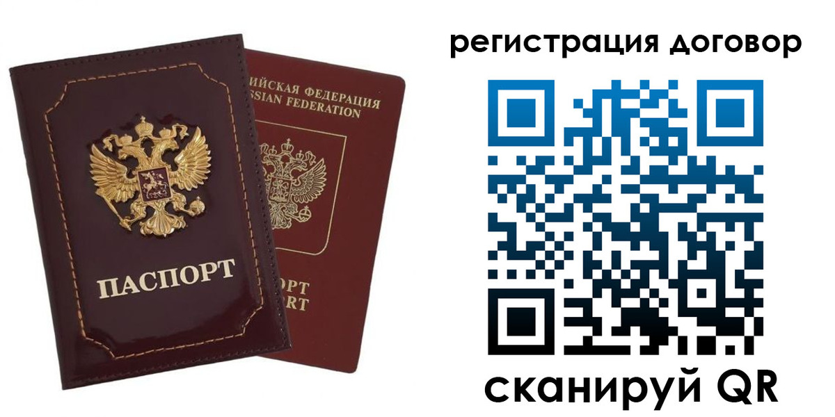 миграционный учет в Кораблино