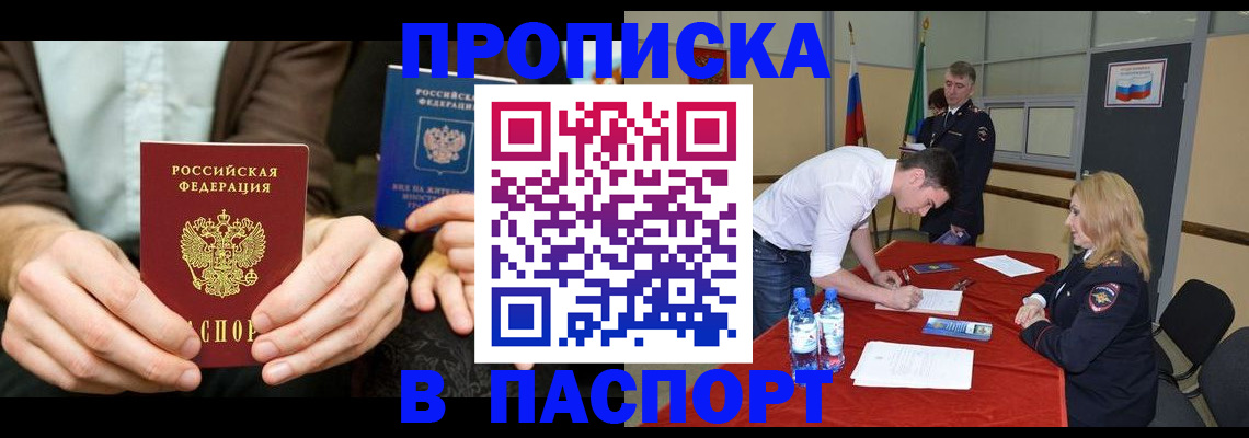 регистрация для школы в Кораблино