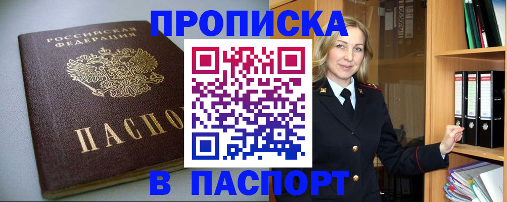 временная регистрация госуслуги в Кораблино
