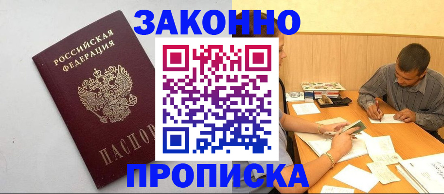 регистрация в Кораблино