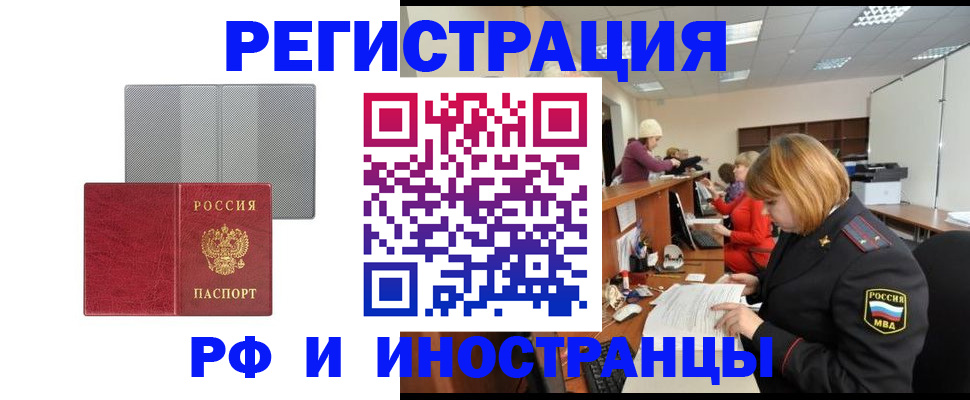 прописка для военкомата в Кораблино